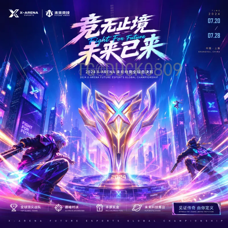 官方2026年美加墨世界杯48队赛制是什么意思？全面解读扩军后的新规则